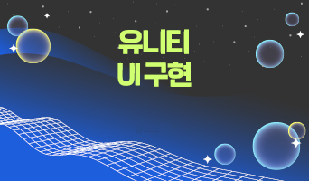 교육과정사진