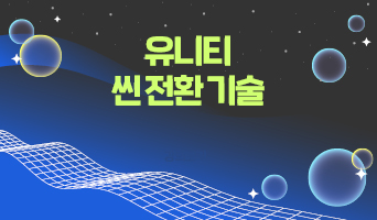 교육과정사진