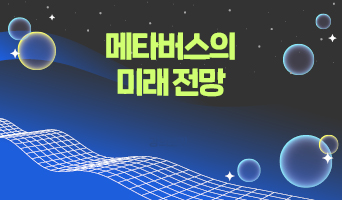 교육과정사진