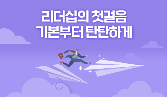 교육과정사진
