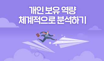 교육과정사진