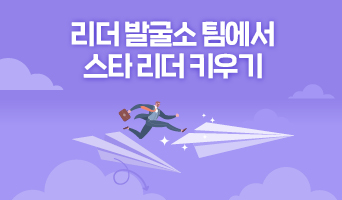 교육과정사진