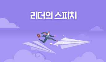 교육과정사진