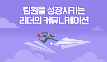 교육과정사진