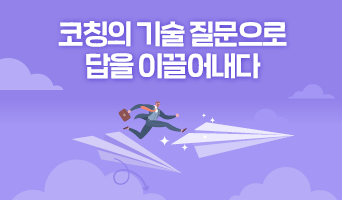 교육과정사진