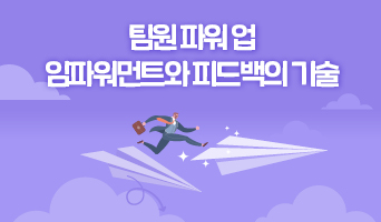 교육과정사진
