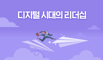 교육과정사진