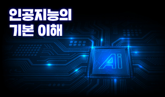 교육과정사진