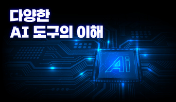 교육과정사진