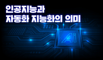 교육과정사진