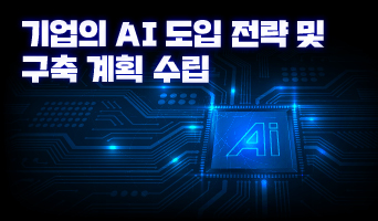 교육과정사진