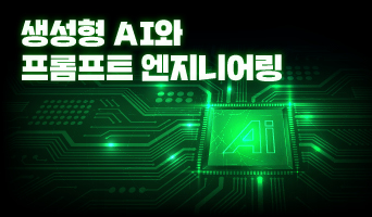 교육과정사진