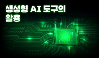 교육과정사진