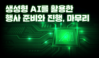 교육과정사진