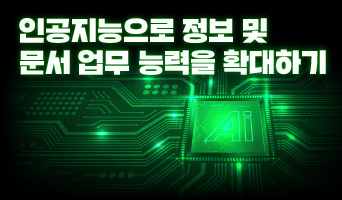 교육과정사진