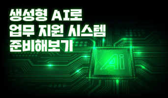 교육과정사진