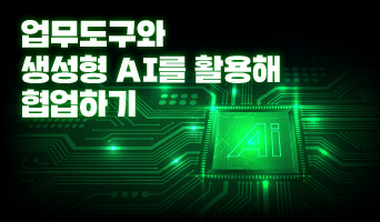 교육과정사진
