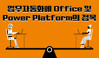 교육과정사진
