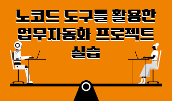 교육과정사진