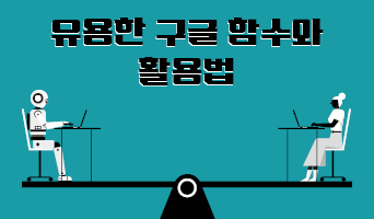 교육과정사진