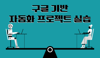 교육과정사진