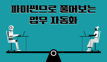 교육과정사진