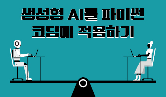 교육과정사진