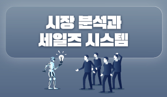 교육과정사진
