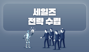 교육과정사진