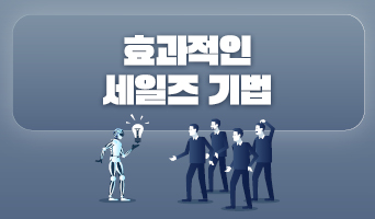 교육과정사진