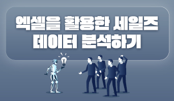 교육과정사진