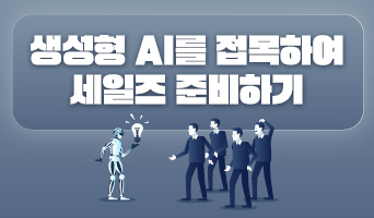 교육과정사진