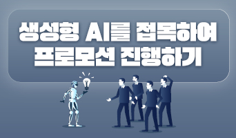 교육과정사진