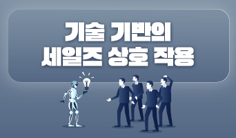 교육과정사진