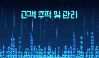 교육과정사진