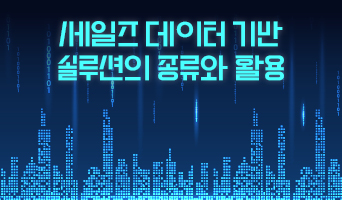 교육과정사진