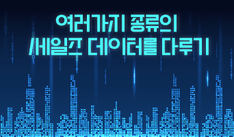 교육과정사진