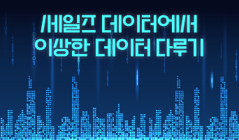 교육과정사진