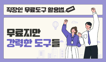 교육과정사진