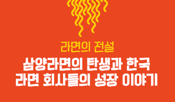 교육과정사진