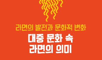 교육과정사진