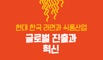 교육과정사진