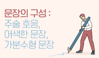 교육과정사진