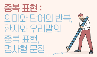교육과정사진