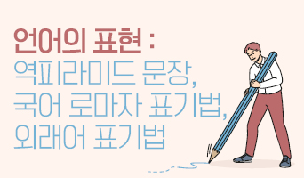 교육과정사진