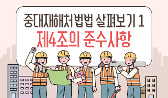 교육과정사진