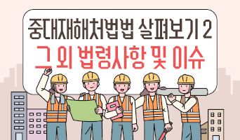 교육과정사진