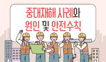 교육과정사진