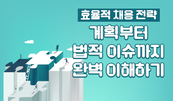 교육과정사진