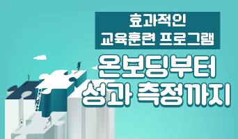 교육과정사진